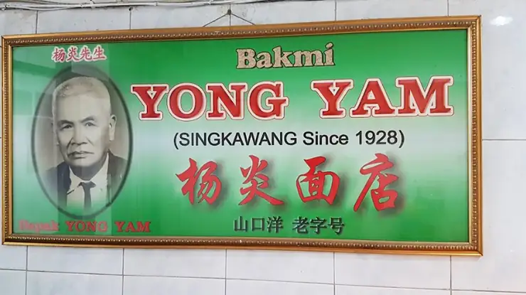 Tips Berkunjung ke Bakmi Yong Yam